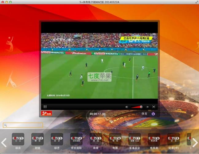 世界杯在线直播网