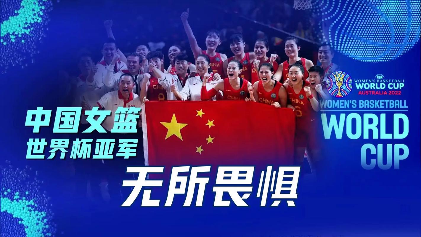 中国女篮2022现场直播平台