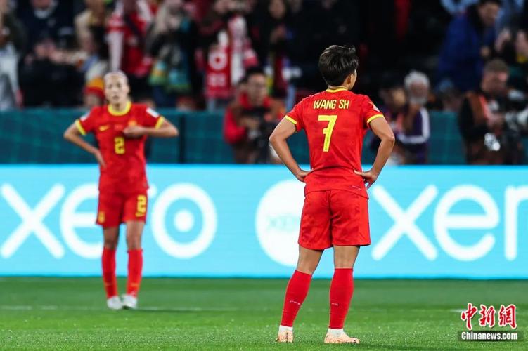 中国女足小组世界杯出局告别