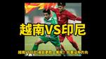 中国vs叙利亚足球彩票