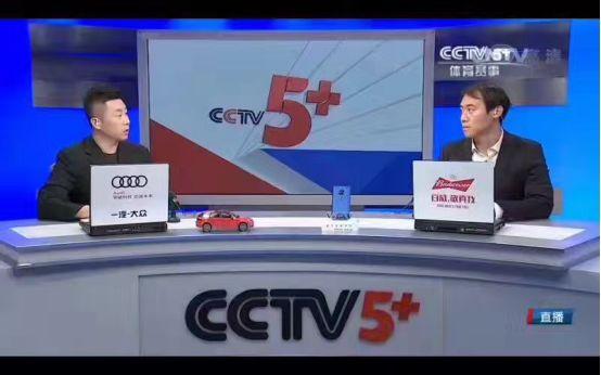 中央电视台ccTV五风云直播