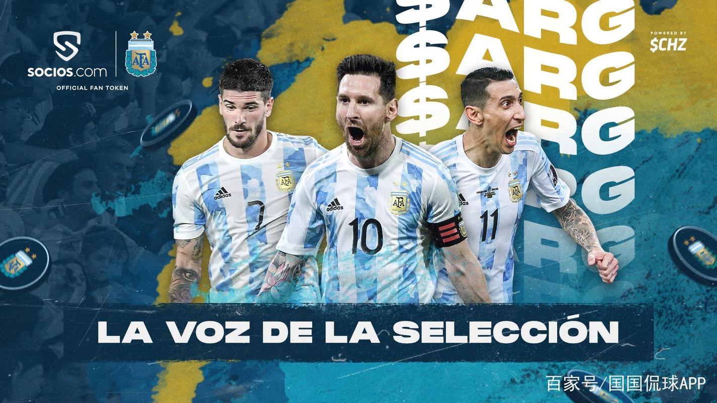 乌拉圭vs阿根廷完整版