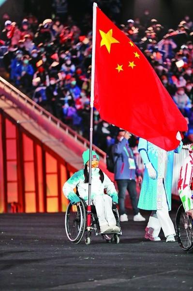 北京冬残奥会闭幕式旗手