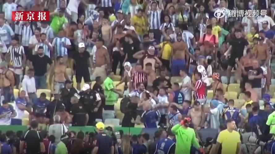 巴西vs阿根廷世预赛球迷冲突