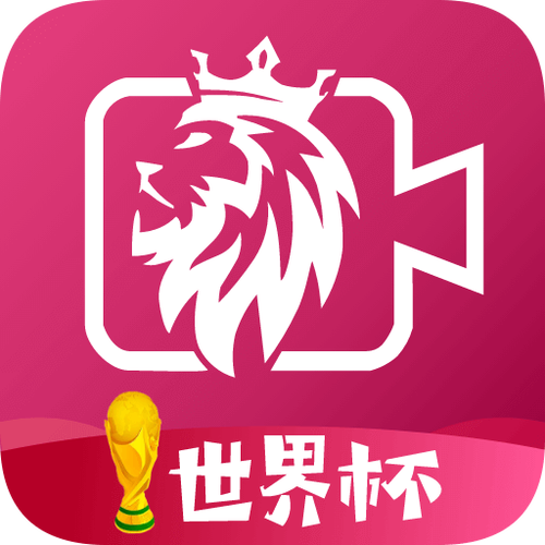 王者体育直播app最新版本下载