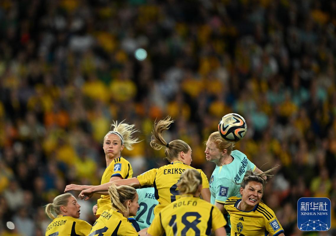 瑞典女足夺得世界杯季军颁奖仪式