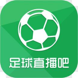 直播吧足球在线直播官方app下载
