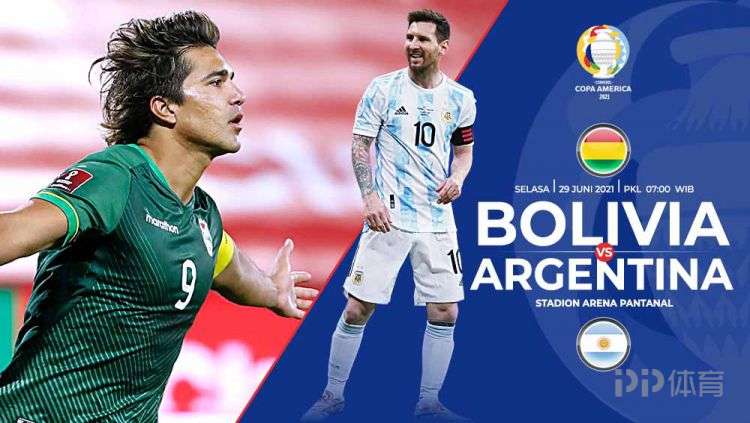 阿根廷vs玻利维亚完整版