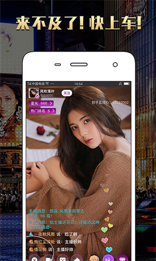 韩国直播软件app