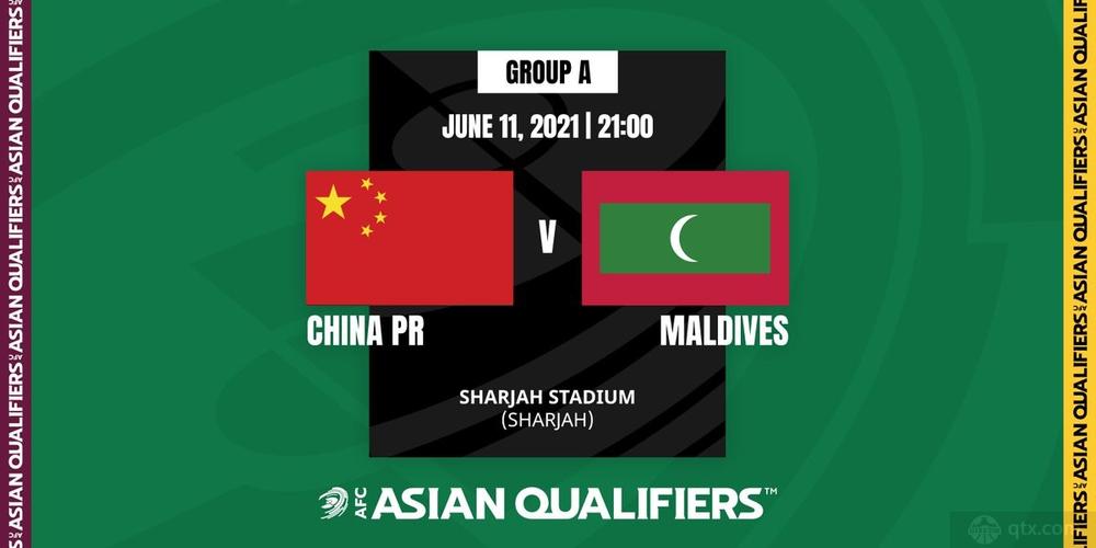 马尔代夫vs中国香港