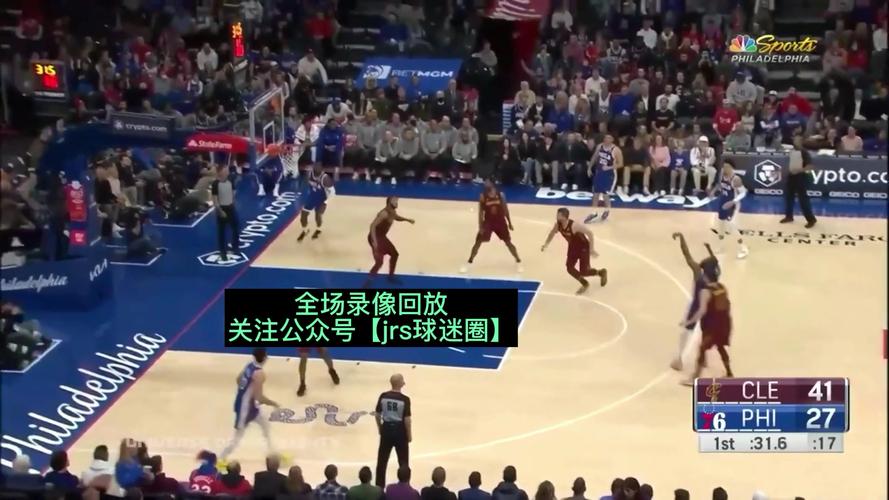 NBA在线回放全场录像高清的相关图片