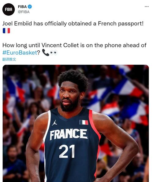 法媒:恩比德已经申请法国国籍的相关图片
